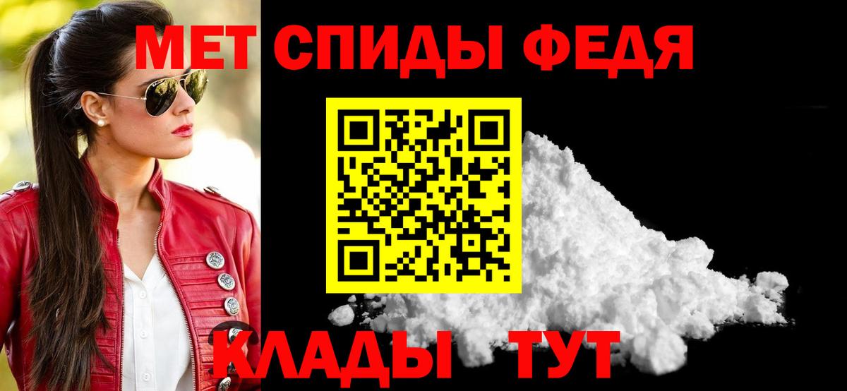 АМФЕТАМИН  Вход с VPN  Новодвинск  Amphetamine Розовый 