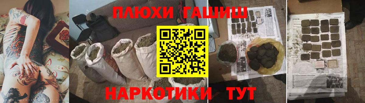 ГАШ  купить  сайты  Новодвинск  ГАШ индика сатива  Вход с VPN 