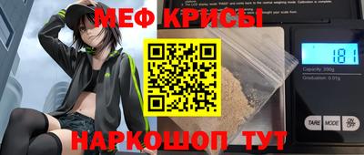 стафф Уссурийск