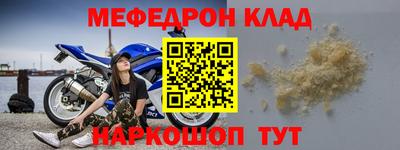 МДПВ Тулун
