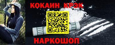 стафф Уссурийск
