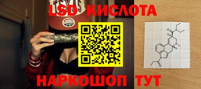 стафф Уссурийск