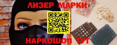 стафф Уссурийск