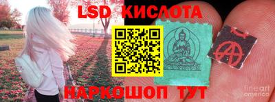 прущий лед Туймазы