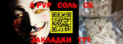 прущий лед Туймазы