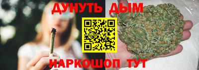 стафф Уссурийск