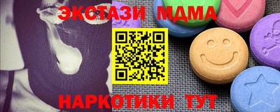 МДПВ Тулун