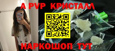 прущий лед Туймазы