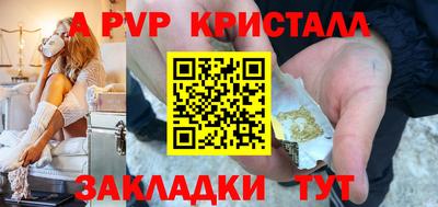 МДПВ Тулун
