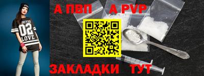 стафф Уссурийск