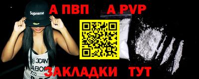 стафф Уссурийск