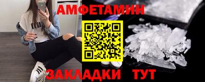 прущий лед Туймазы