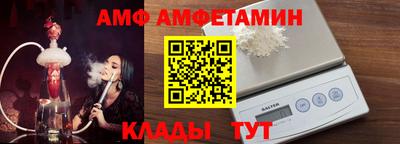 прущий лед Туймазы