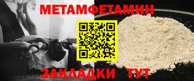 прущий лед Туймазы