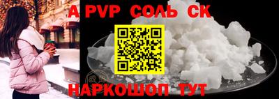 стафф Уссурийск