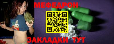 mix Усть-Илимск