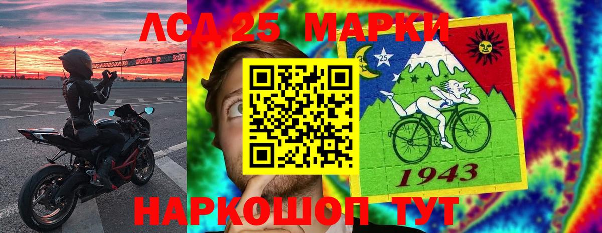 Лсд 25 экстази кислота Новодвинск