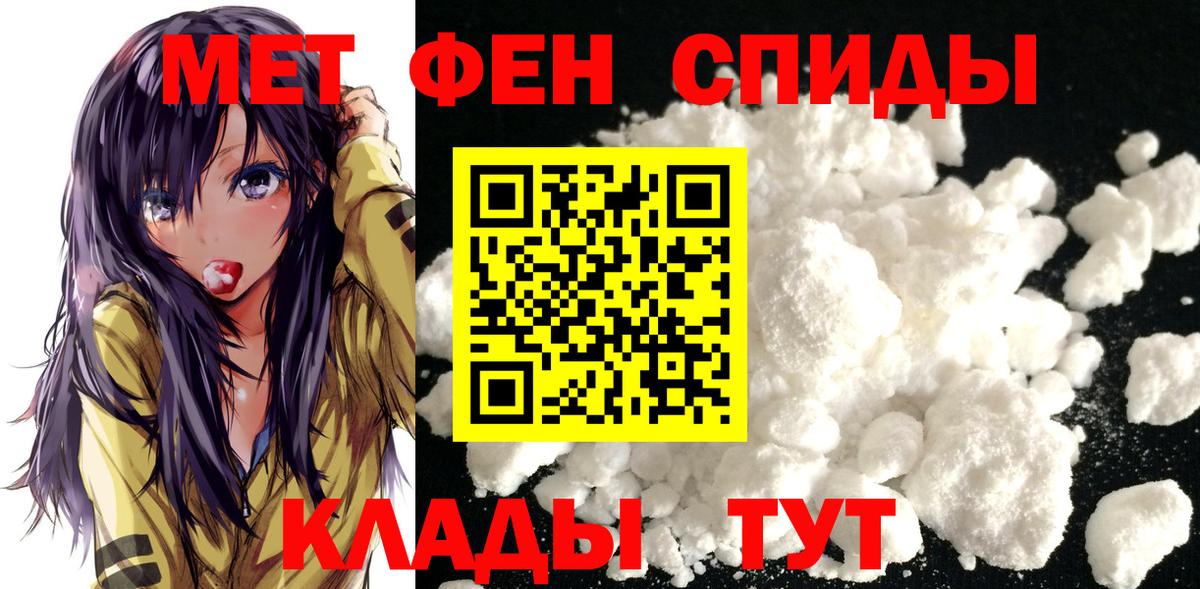 Новодвинск  МЕТАМФЕТАМИН мет  МЕТАМФЕТАМИН мет  Вход с VPN 