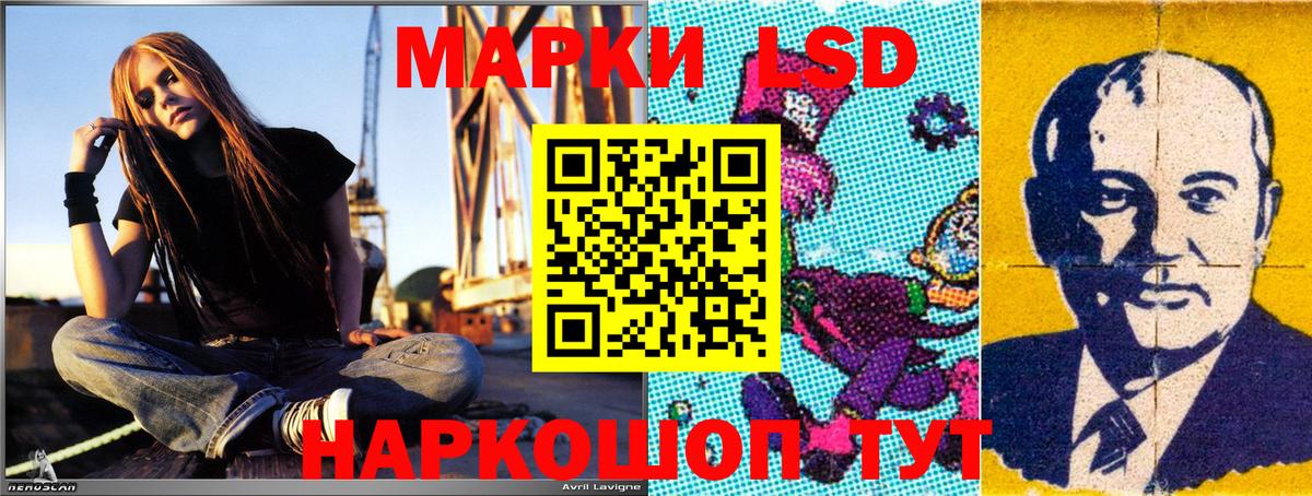 Марки NBOMe 1,5мг Новодвинск