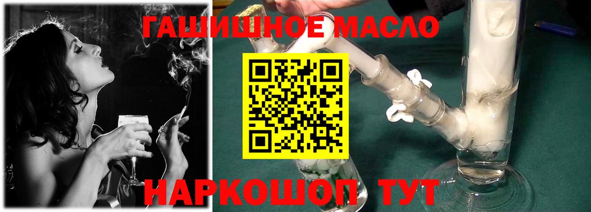 продажа наркотиков  ТГК Wax  Дистиллят ТГК жижа  Вход с VPN  Новодвинск 