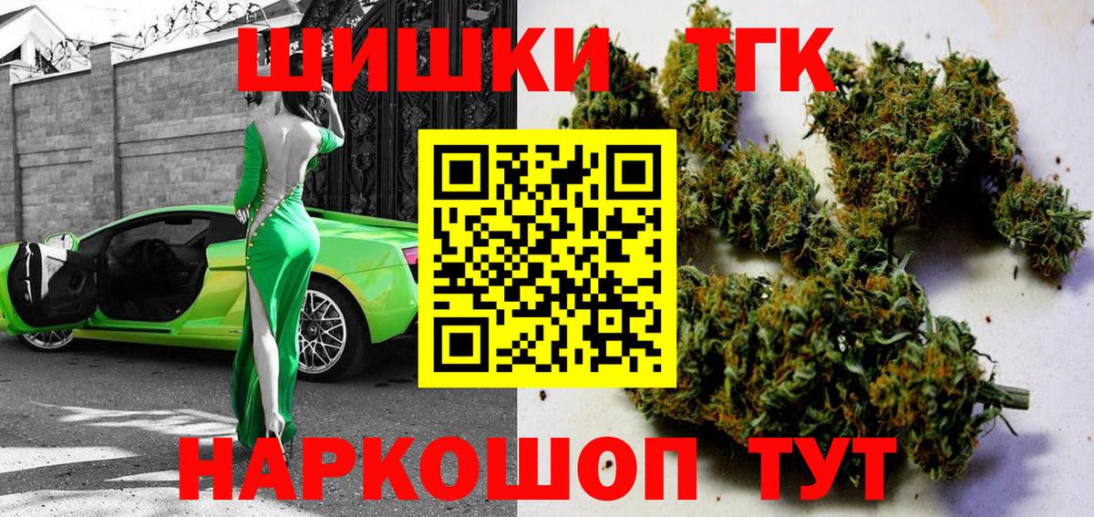 Марихуана White Widow Новодвинск